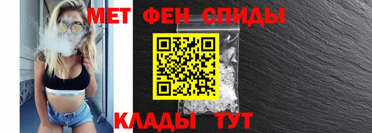 АМФ 97% Коммунар