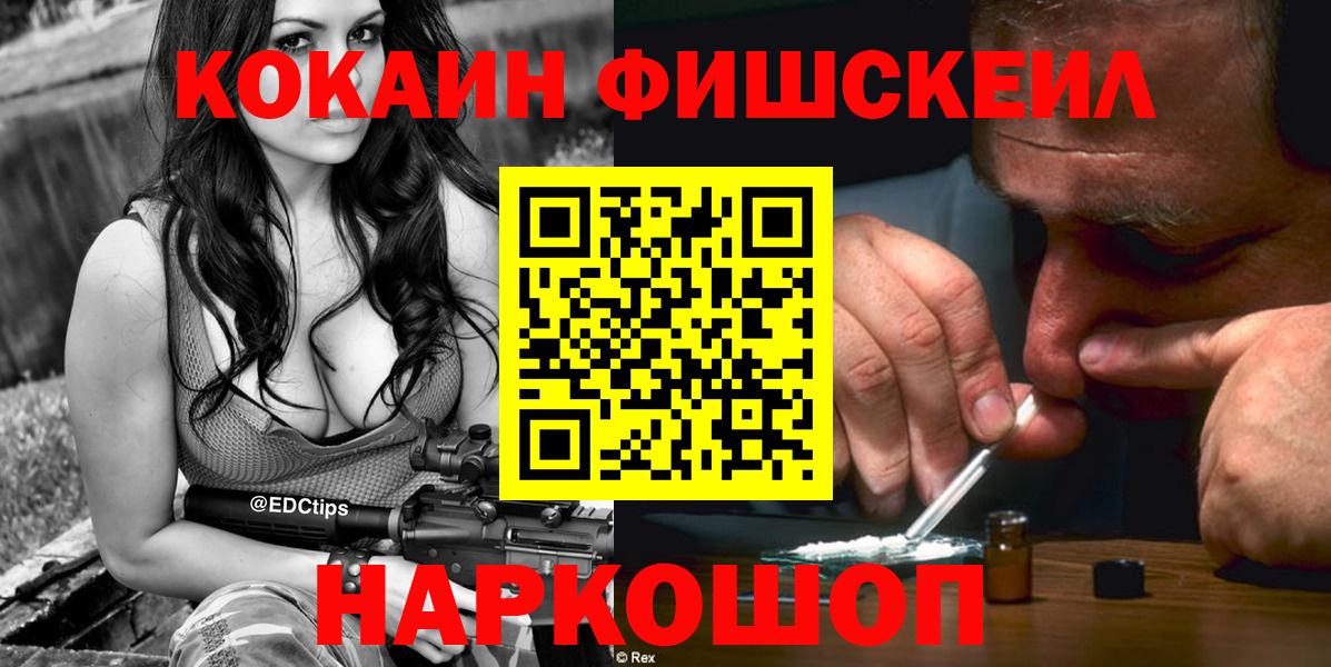 Cocaine Эквадор Коммунар