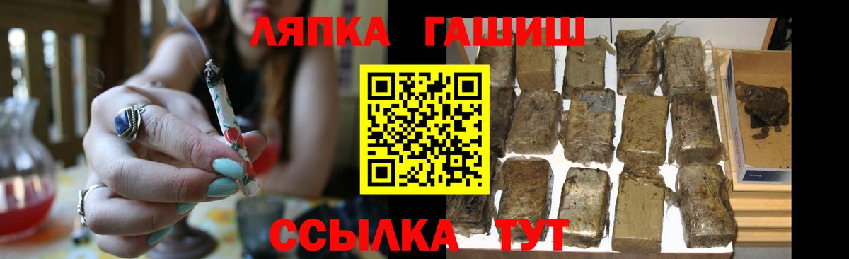 ГАШИШ  ГАШИШ Изолятор  Вход с VPN  Коммунар 