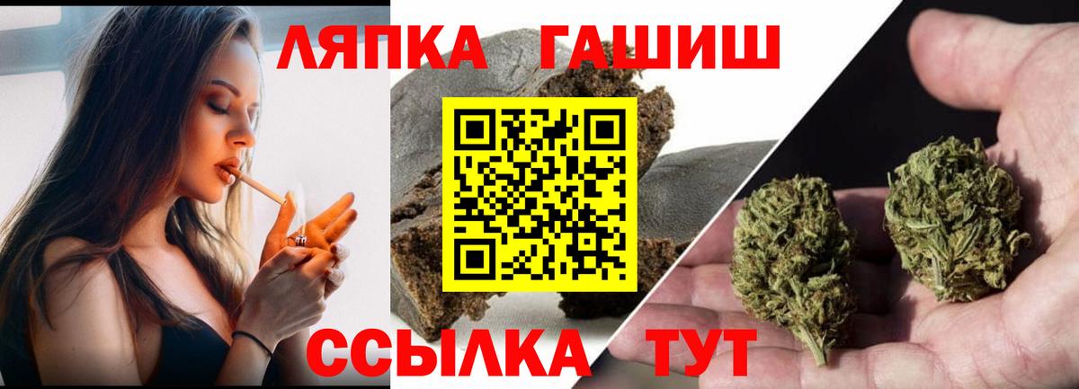 ГАШ индика сатива Коммунар