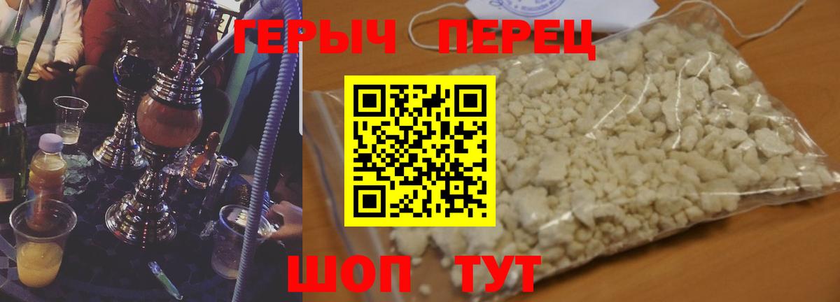 Героин Афган  Вход с VPN  Коммунар 