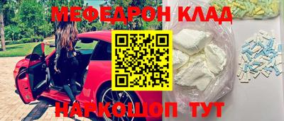 ECSTASY Донецк