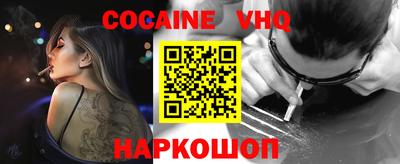кокс Дубна