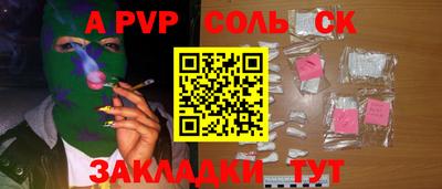 mdpv Донской