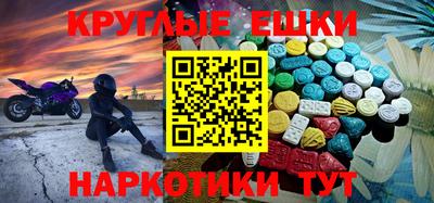 ECSTASY Донецк