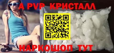 mdpv Донской