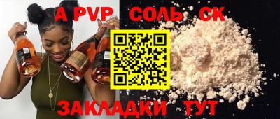 ECSTASY Донецк