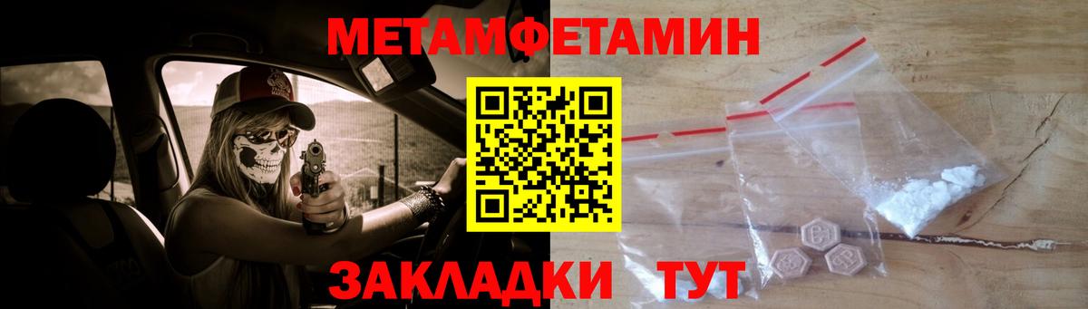 Марихуана  Вход с VPN  Меф МЯУ МЯУ кристаллы  Коммунар  ГАШИШ  Мефедрон  ЭКСТАЗИ  КОКАИН  МДМА 