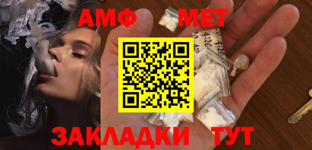 Коммунар  Метамфетамин Декстрометамфетамин 99.9%  Вход с VPN 
