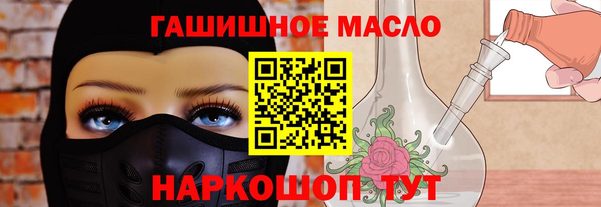ТГК вейп  ТГК вейп  где купить наркоту  Вход с VPN  OMG маркетплейс  Коммунар 